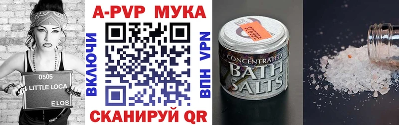 Все наркотики Сунжа Псилоцибиновые грибы  Бошки Шишки  КОКАИН  Меф мяу мяу  ГАШИШ  Alpha-PVP 