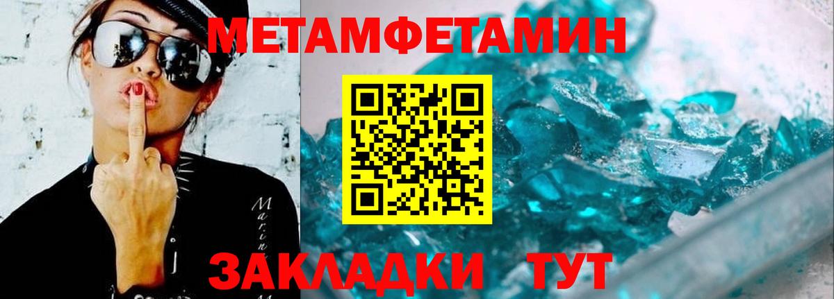 АМФЕТАМИН 98% Сунжа