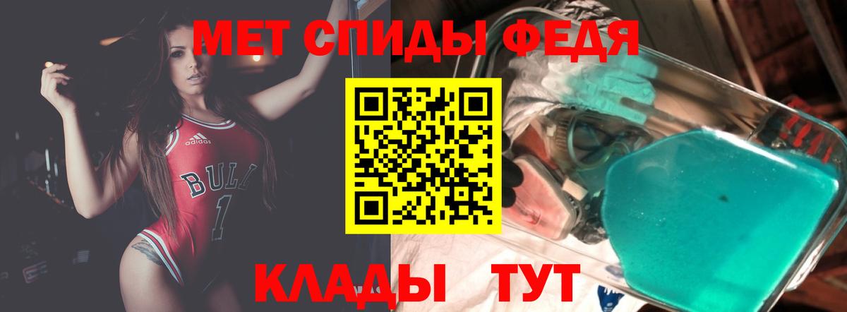 Amphetamine  Вход с VPN  Амфетамин  АМФ VHQ  Сунжа 
