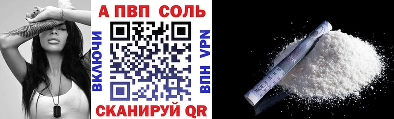 Alpha PVP мука  Сунжа 