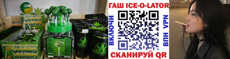 Печенье с ТГК марихуана Сунжа