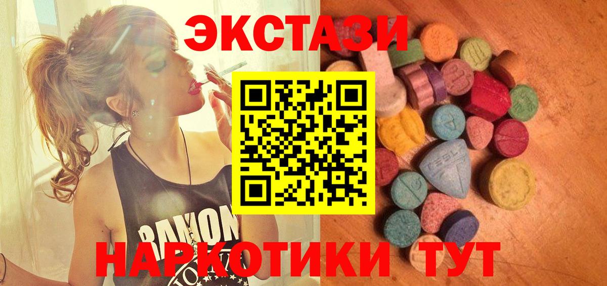Экстази louis Vuitton Сунжа