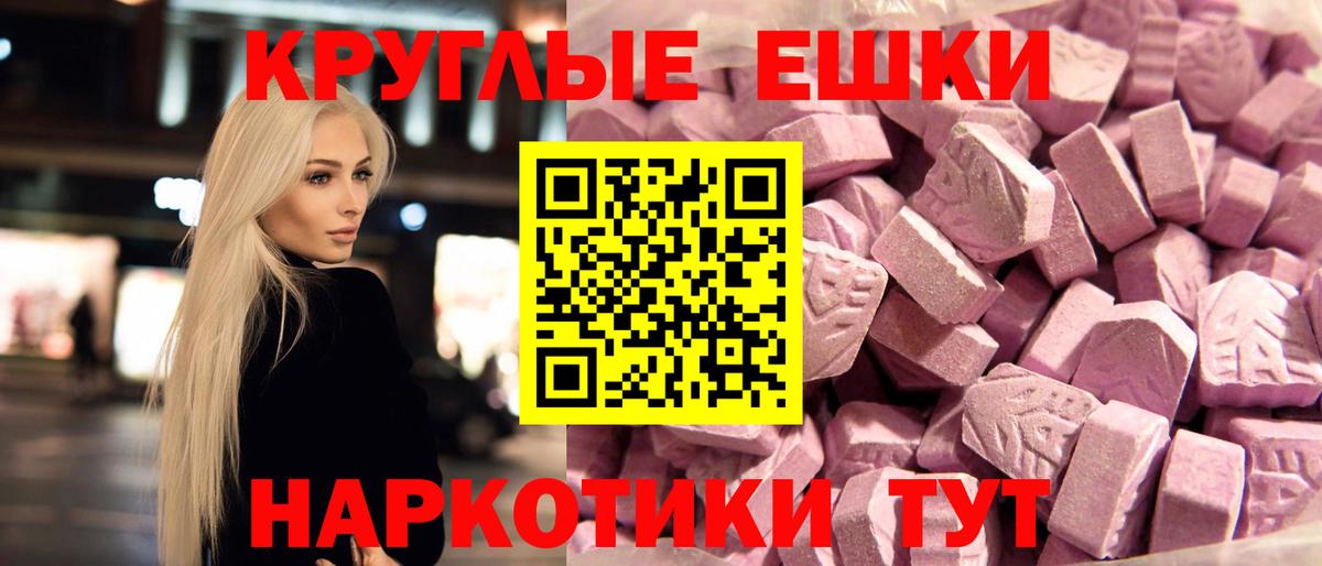 Сунжа  Экстази ешки  Экстази mix    tor  Вход с VPN  Ecstasy 