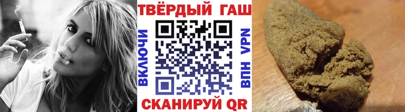 цена наркотик  Сунжа  ГАШИШ Изолятор 