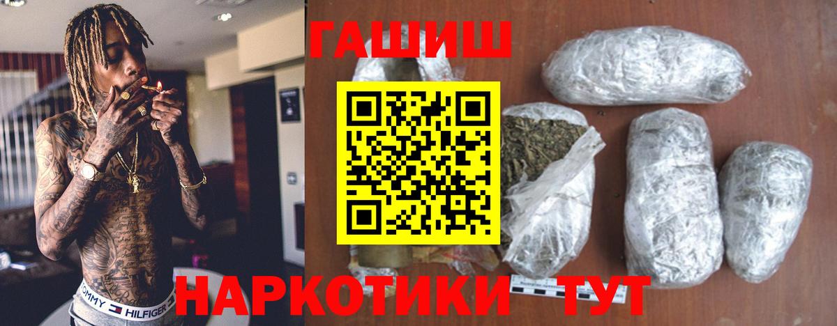 Сунжа  ГАШИШ Изолятор  Вход с VPN 