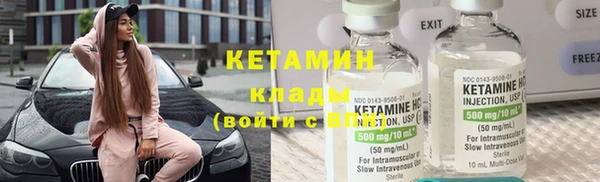 мефедрон Пестово