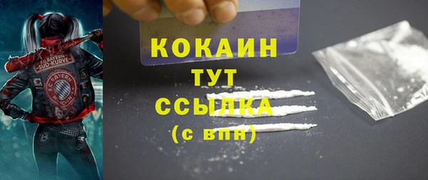 дистиллят марихуана Алексеевка