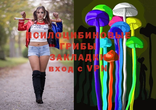 дистиллят марихуана Алексеевка