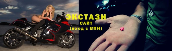 дистиллят марихуана Алексеевка
