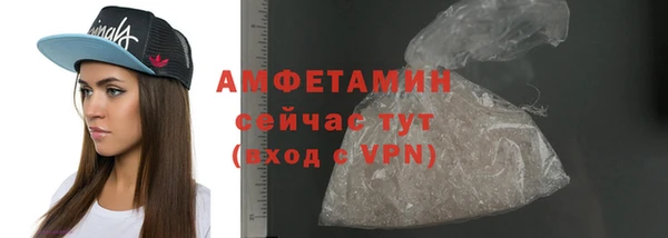 стаф Переславль-Залесский