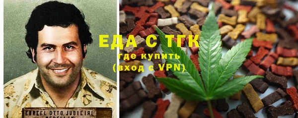 дистиллят марихуана Алексеевка