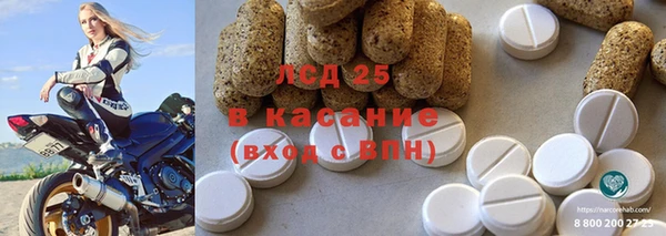 стаф Переславль-Залесский
