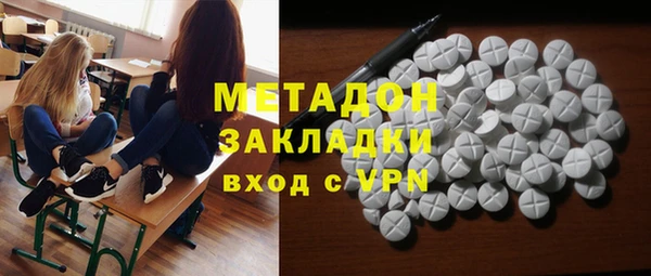 дистиллят марихуана Алексеевка