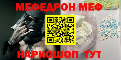 сатива Новодвинск