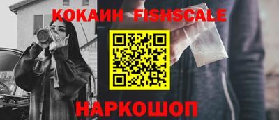 винт Новозыбков