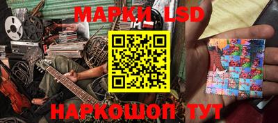 винт Новозыбков
