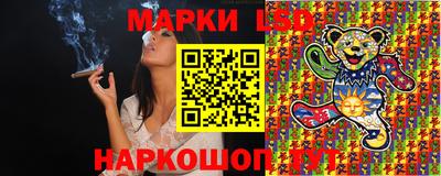 прущий лед Новокубанск