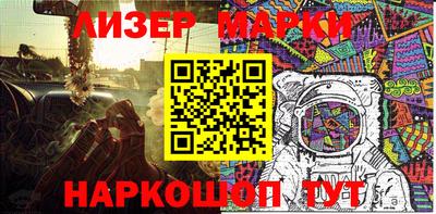 сатива Новодвинск