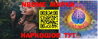сатива Новодвинск