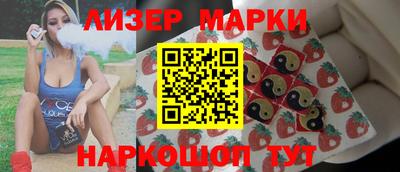 прущий лед Новокубанск