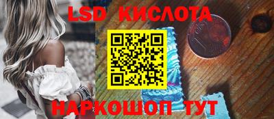 прущий лед Новокубанск
