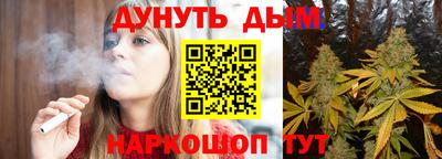 прущий лед Новокубанск