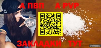 сатива Новодвинск