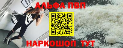 амф Обь