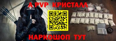прущий лед Новокубанск