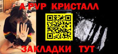винт Новозыбков