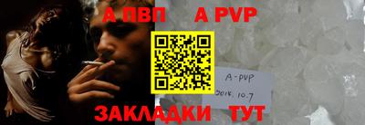 винт Новозыбков