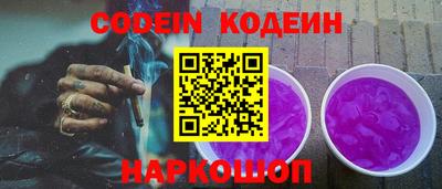 амф Обь