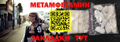 прущий лед Новокубанск
