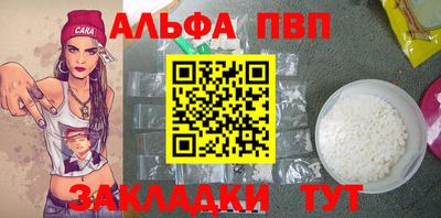 амф Обь
