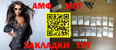 винт Новозыбков