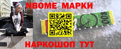 амф Обь