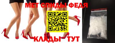 прущий лед Новокубанск