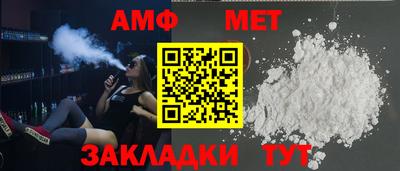 сатива Новодвинск