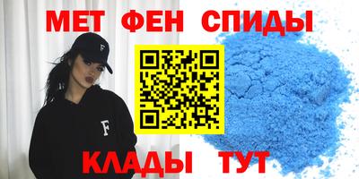 прущий лед Новокубанск