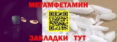 амфетамин Лесной