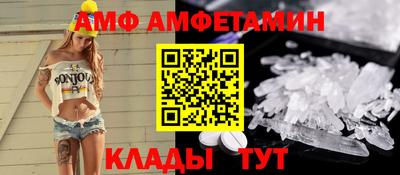 амф Обь