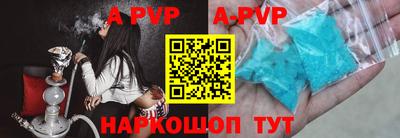 амф Обь