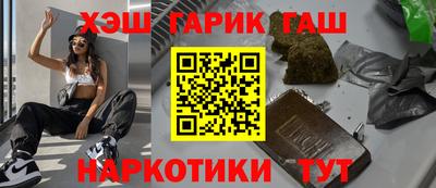 сатива Новодвинск
