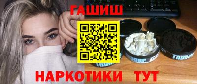 винт Новозыбков