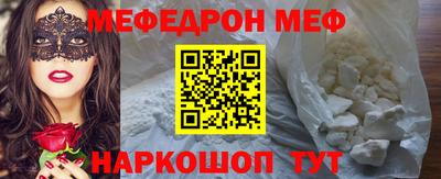 прущий лед Новокубанск