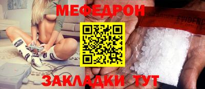 винт Новозыбков