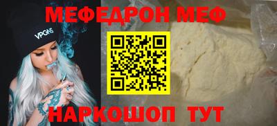 винт Новозыбков
