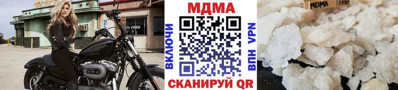 МДМА кристаллы  Сунжа 