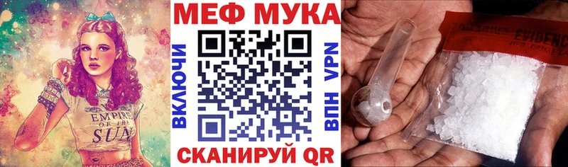 это состав  где купить наркотик  Сунжа  МЕФ мука  mega ссылка 