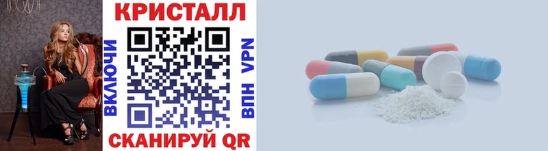 МЕТАМФЕТАМИН кристалл Сунжа